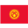 قيرجيزستان